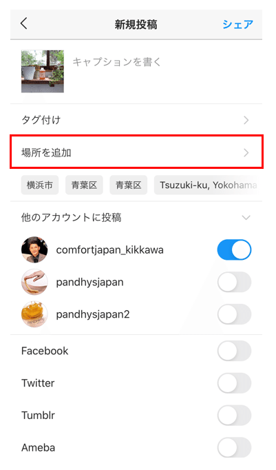 改めて学び直すインスタグラム リーチ数を伸ばす投稿方法編 Takechan K Note 改めて学び直すインスタグラム リーチ数を伸ばす投稿方法編 Takechan K Note