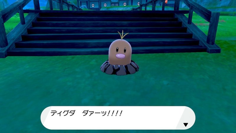 ガラル地方を旅したおれのポケモンレポート 鎧の孤島 編 Mr Koo Note