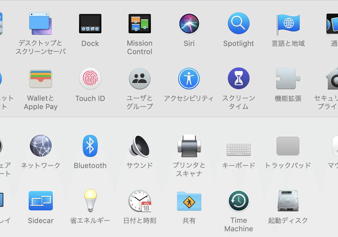 スクリーンショット 2020-06-21 16.41.35