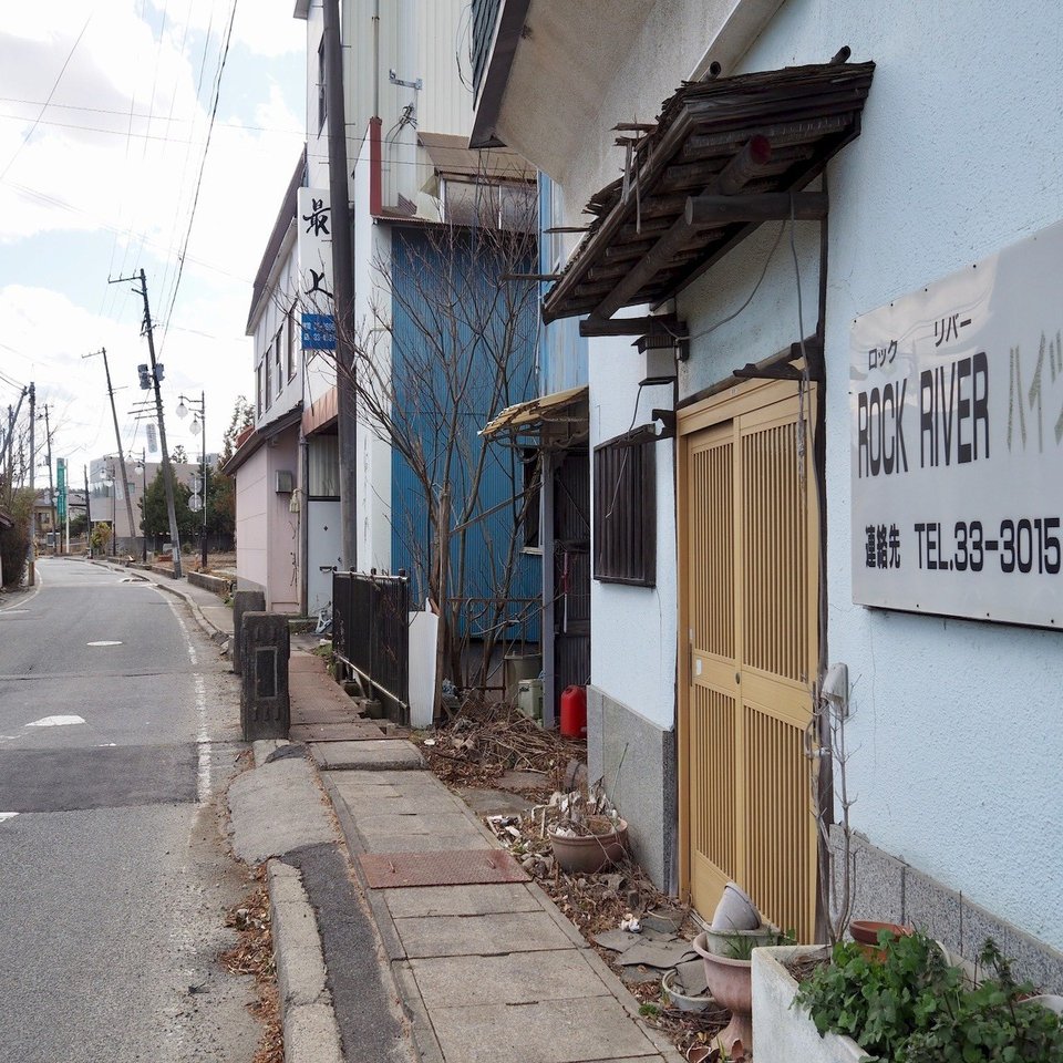年3月福島取材 復興してないわけじゃない 放射能が高くて入れなかっただけ 鈴木邦弘 Note
