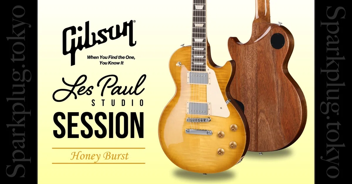 王道のハニーバースト！ギブソン進化系レスポール「Les Paul Studio
