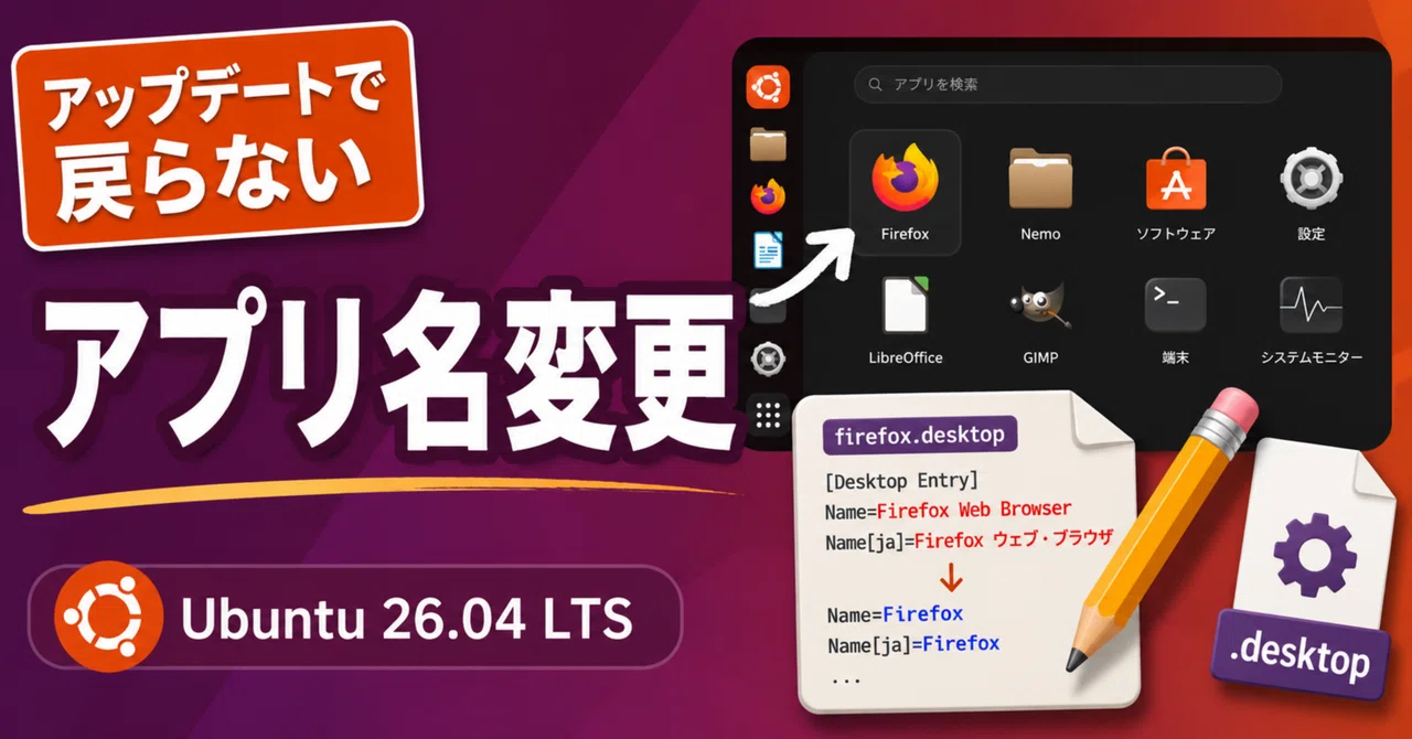 How to change the display name in the Ubuntu app list: Settings that ...