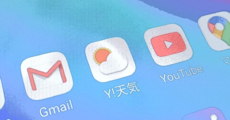 2 17 yahoo天気で最新の予報を見る 格安スマホ専門店 モバイルファン note