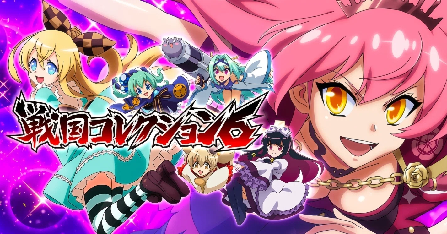AI×期待値 【L戦国コレクション6】の天井期待値を計算してみた｜パスタ