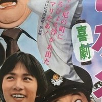学校ii 高橋宏幸 Note