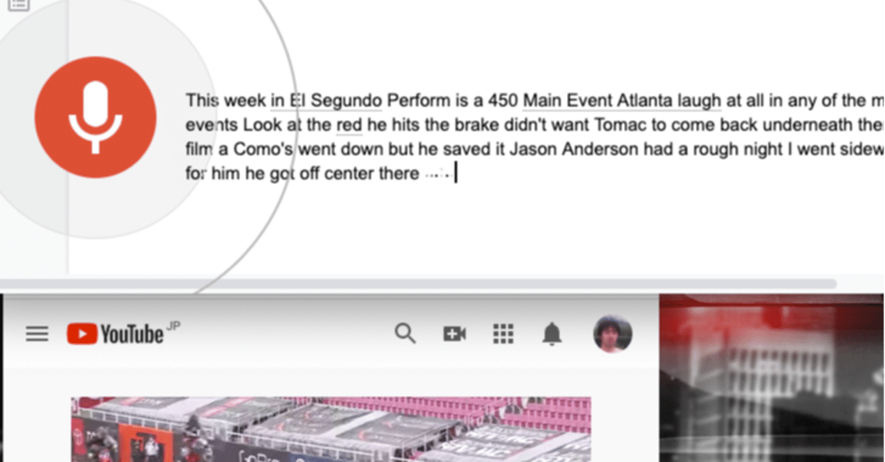 Macでyoutube の動画から自動で文字起こしするならgoogleドキュメントがオススメ Googleドキュメントで文字起こしするまでの準備と文字起こしの方法 Tomohikosaitoh Note Macでyoutube の動画から自動で文字起こしするならgoogleドキュメントがオススメ Googleドキュメントで文字起こしするまでの準備と文字起こしの方法 Tomohikosaitoh Note