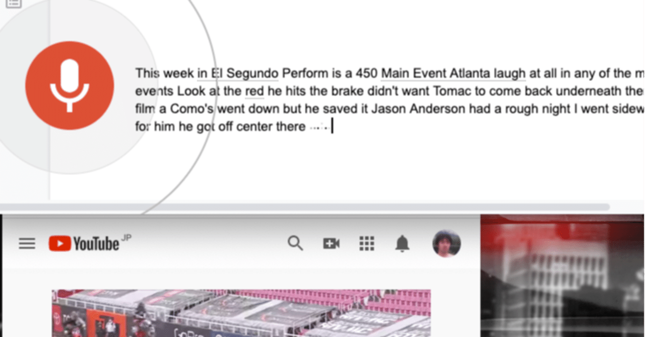 Macでyoutube の動画から自動で文字起こしするならgoogleドキュメントがオススメ Googleドキュメントで文字起こしするまでの準備と文字起こしの方法 Tomohikosaitoh Note