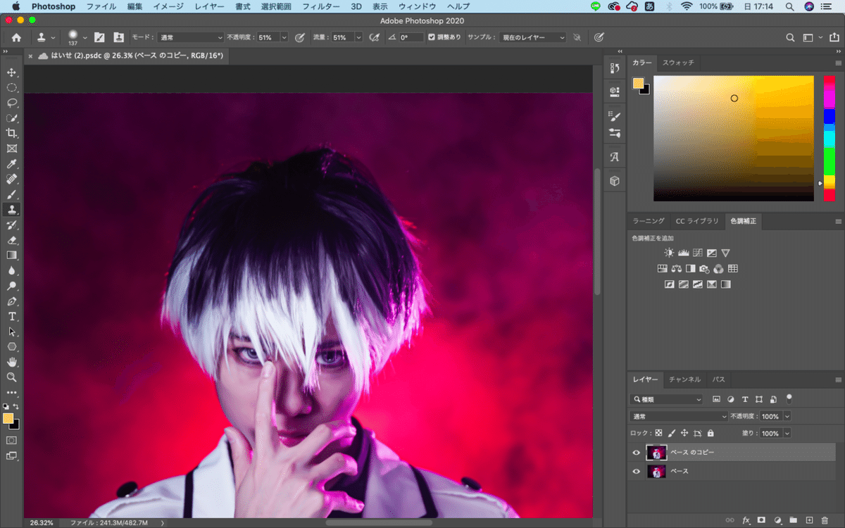 スクリーンショット 2020-06-21 17.14.17