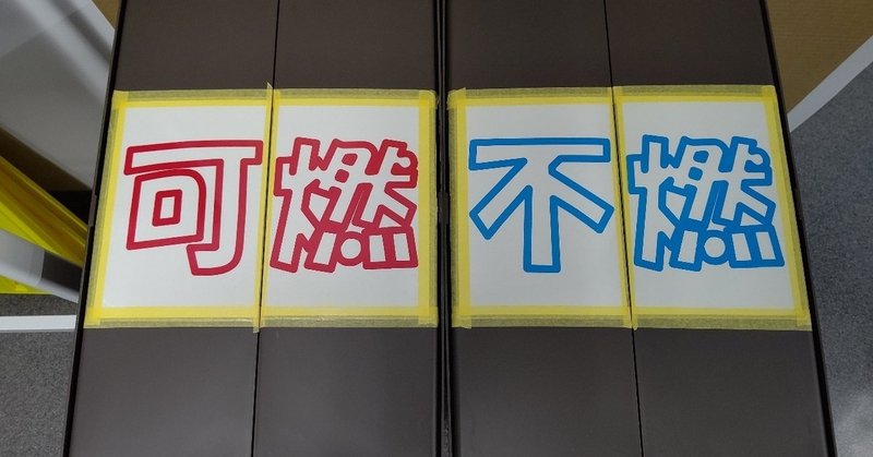 役者が清掃業をしたら早々に出世した話 岩﨑大輔 note