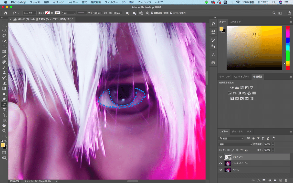 スクリーンショット 2020-06-21 17.25.10