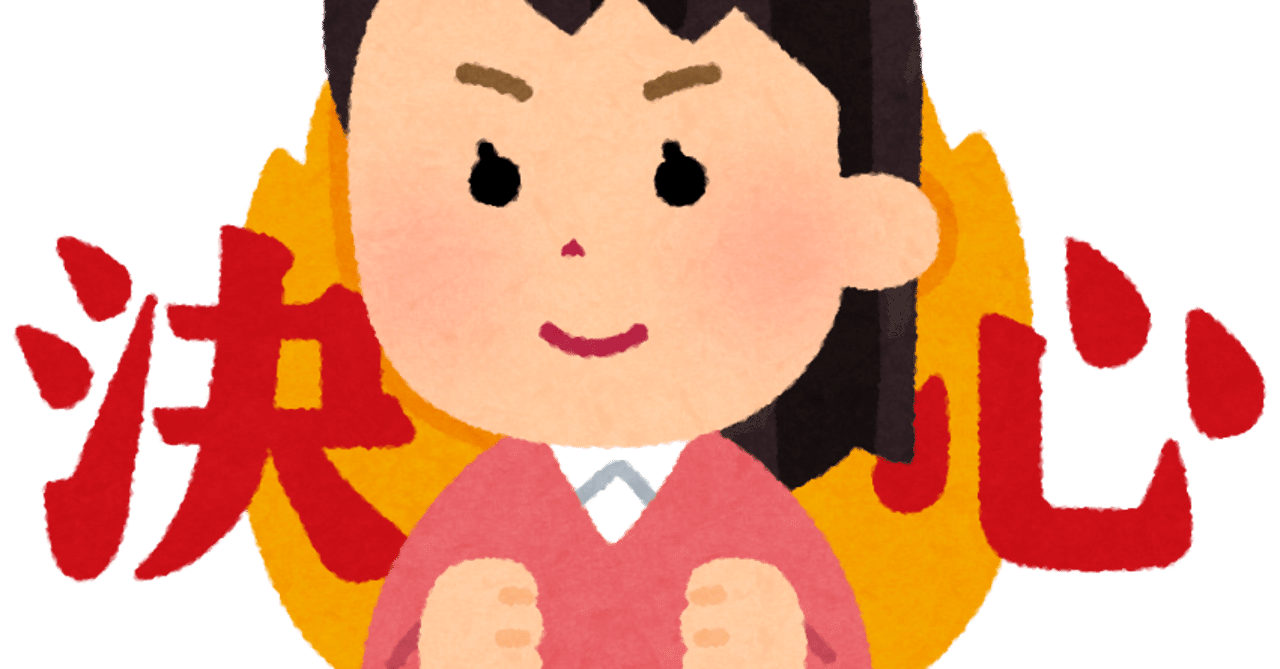 年齢 彼氏いない歴の奥手貧乳が処女を卒業した方法 ひんぬーこんぷれくす女 Note 年齢 彼氏いない歴の奥手貧乳が処女を卒業した方法 ひんぬーこんぷれくす女 Note