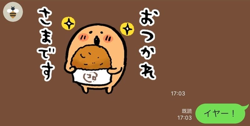 もぐらコロッケで脅してくる人がいる日記 かそわ Note