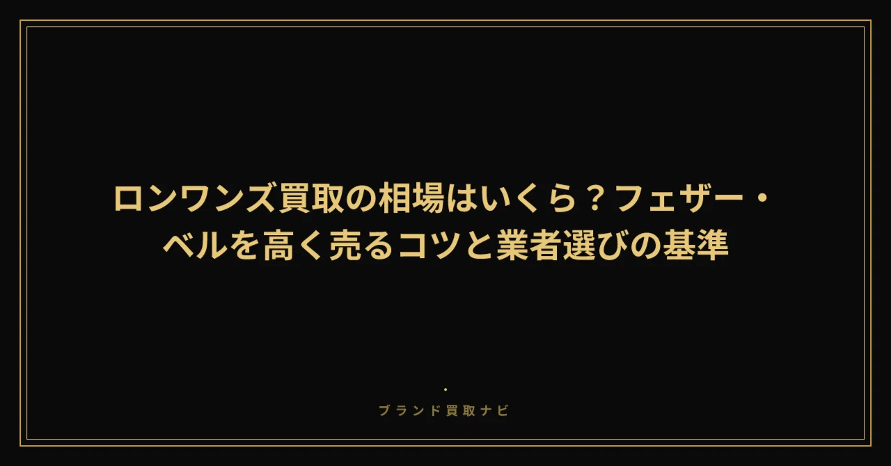 見出し画像