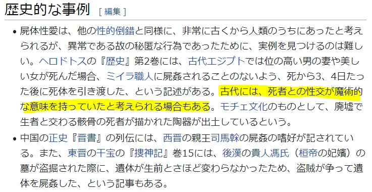 画像35