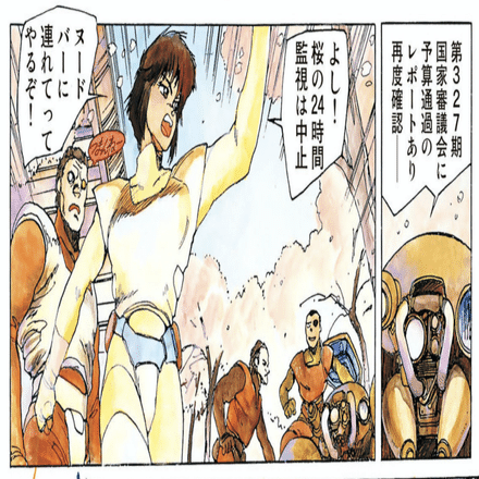 サクラ大戦 の名台詞 花見の準備 の元ネタは 新野安 Note