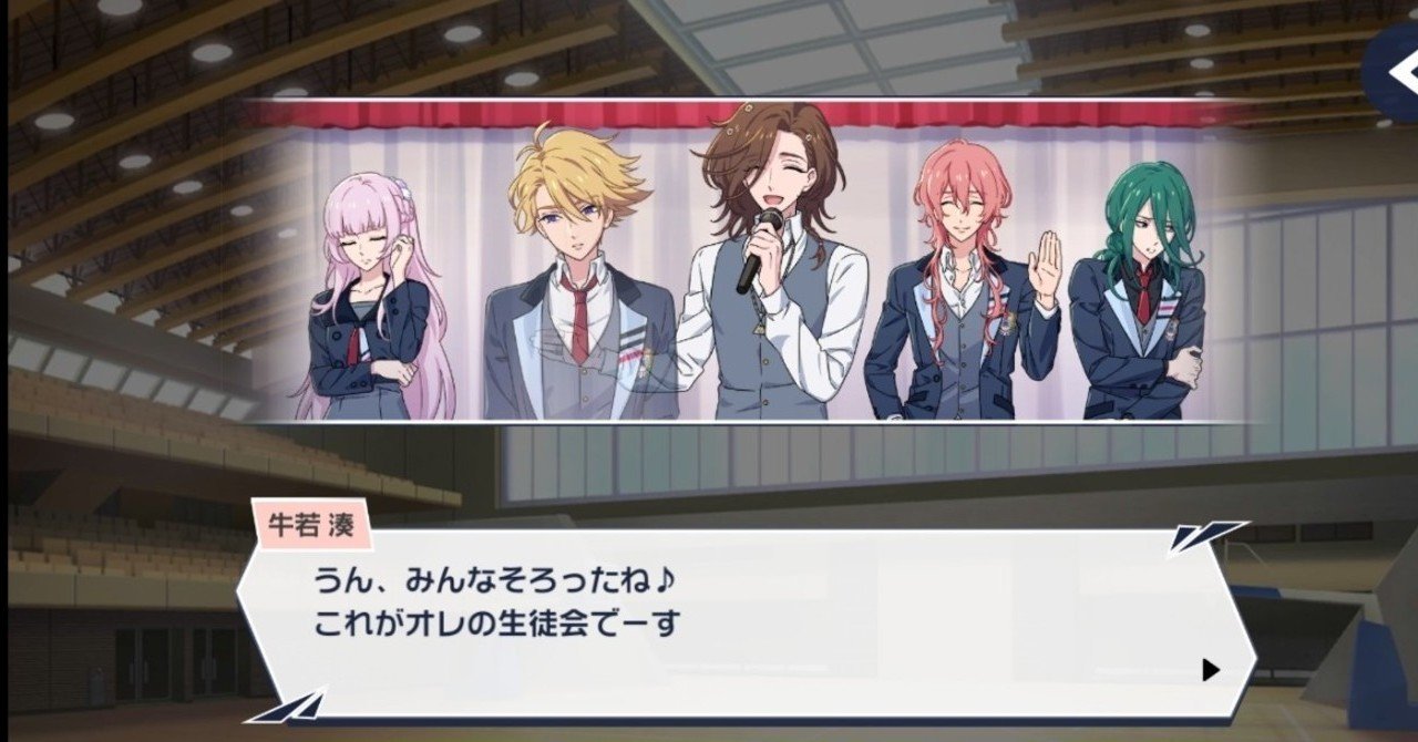 一年前 東雲学園で起こったこと ゴママス Note 一年前 東雲学園で起こったこと ゴママス Note