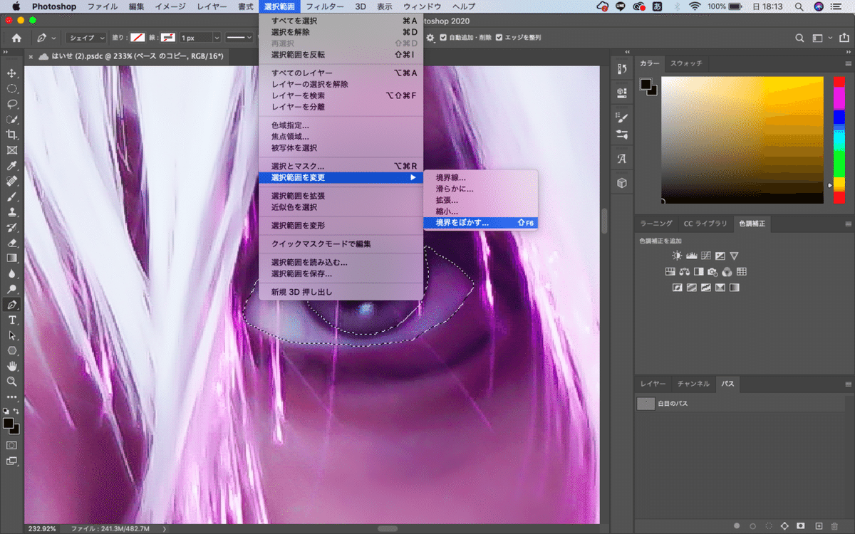 スクリーンショット 2020-06-21 18.13.21