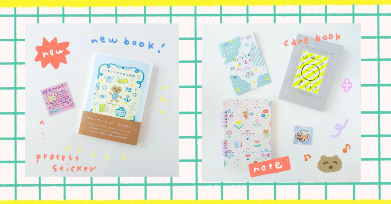 ZINEフェス仙台】新作エッセイを持って参加します！｜たけのこスカーフ
