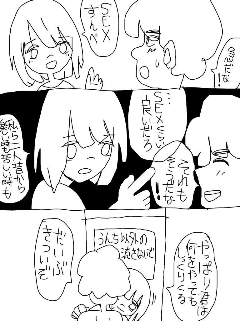 ポタクの妄想 6 21 大陰茎幽 Note ポタクの妄想 6 21 大陰茎幽 Note