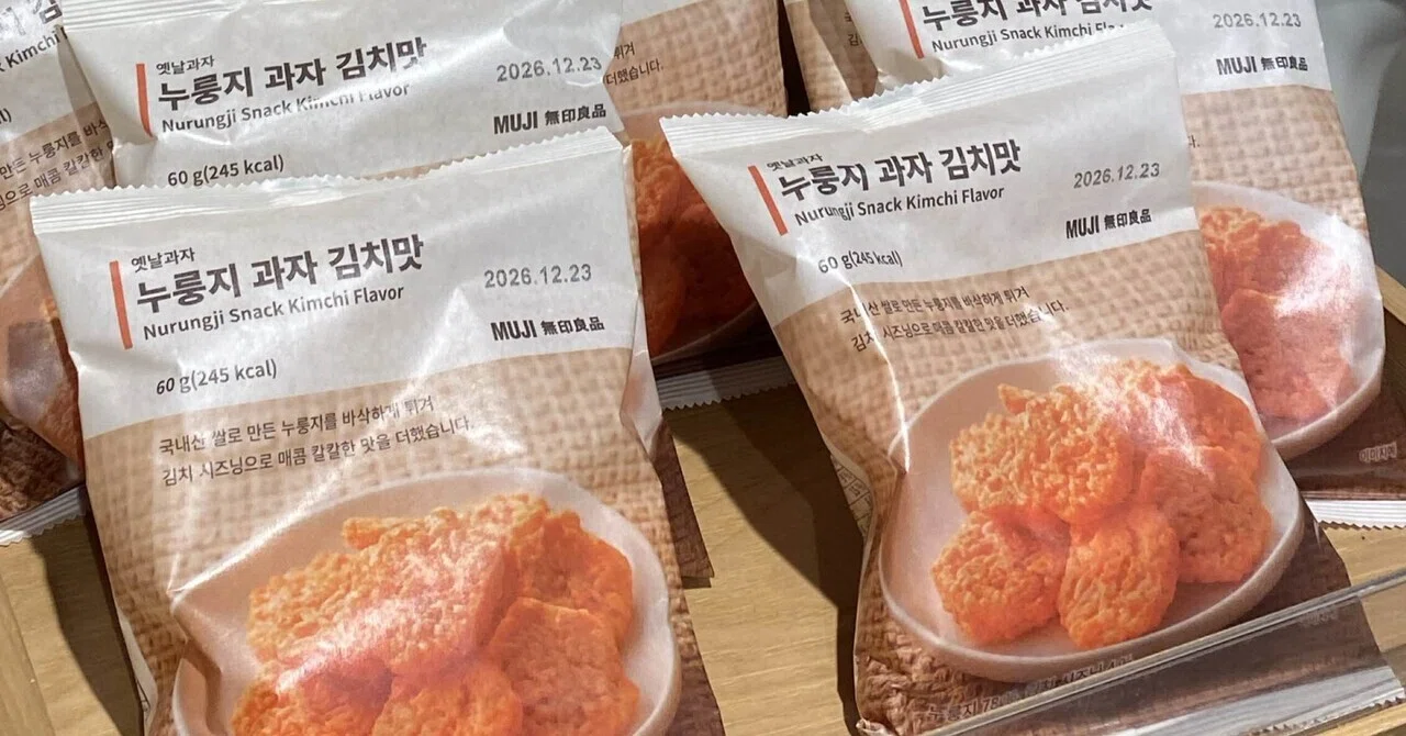Korea MUJI Exclusive 🇰🇷 Rice Scorched Snack! Kimchi Flavor Review｜k's haul