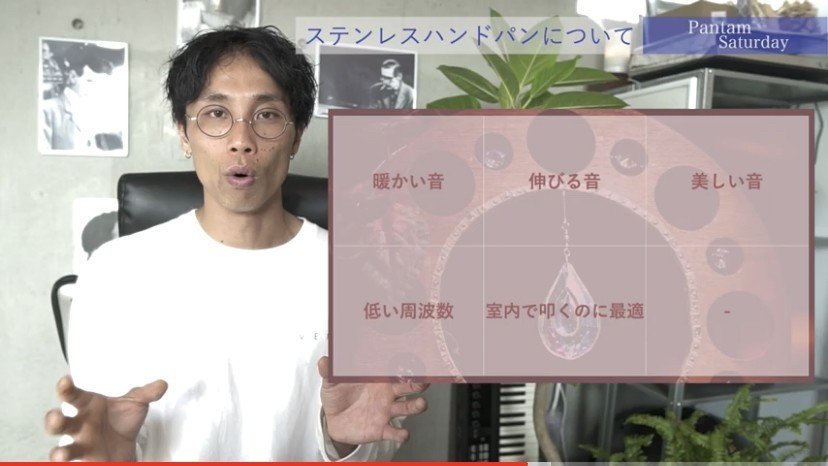 第4回】ハンドパンの周波数特性を見よう！｜へいしょ