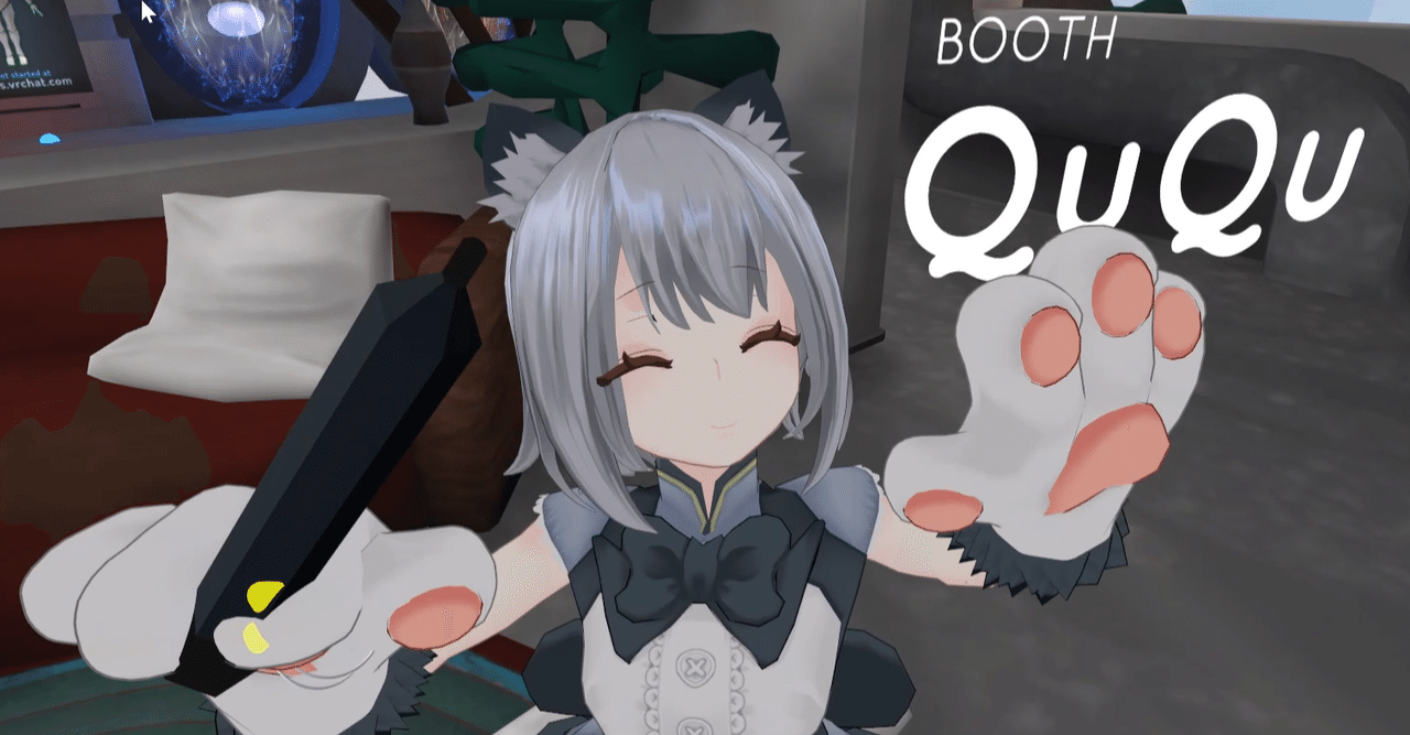 Vrchatで動画 カメラ撮影方法 Take Note