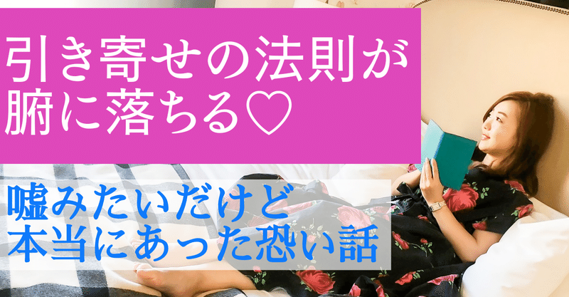 本当にあった怖い話 ホラー映画リングの貞子じゃなく貞男に出会った話 願いを叶える魔女tamaki 衣笠環 note