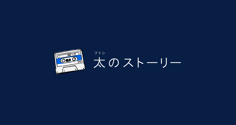 マガジンのカバー画像