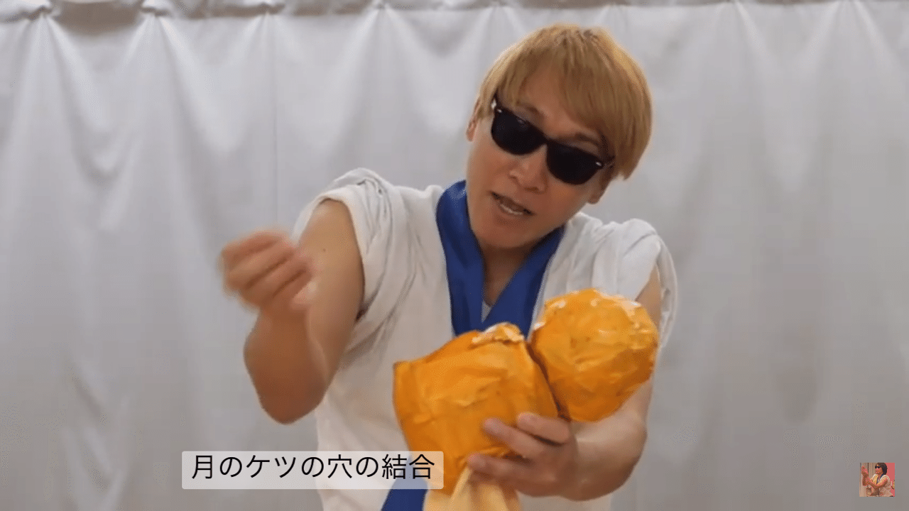 月のケツの穴の結合 Crow丸 Note 月のケツの穴の結合 Crow丸 Note