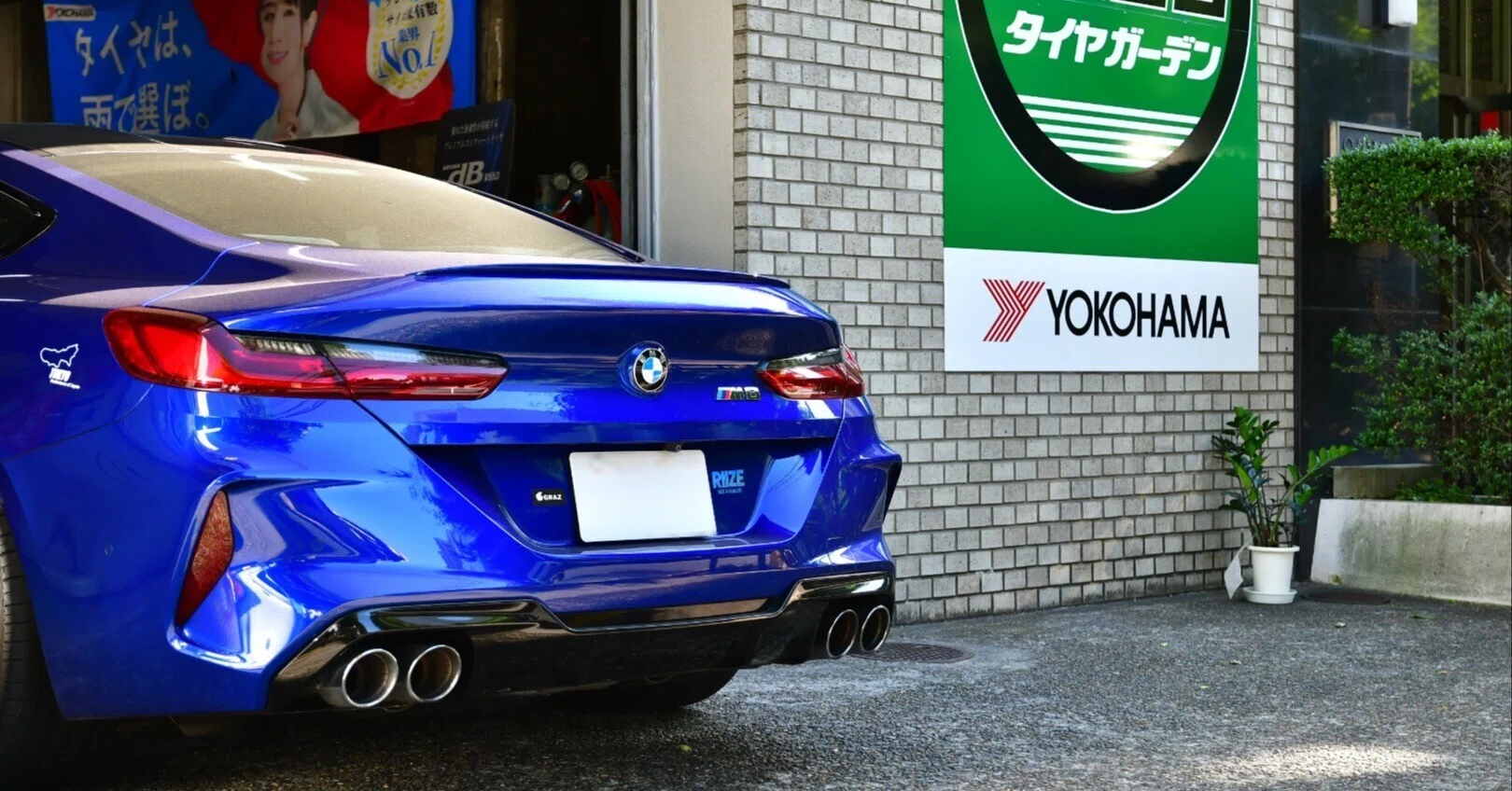BMW M8がパンクした夜──JAF、P ZERO、そして45万円の現実｜伊勢 直哉