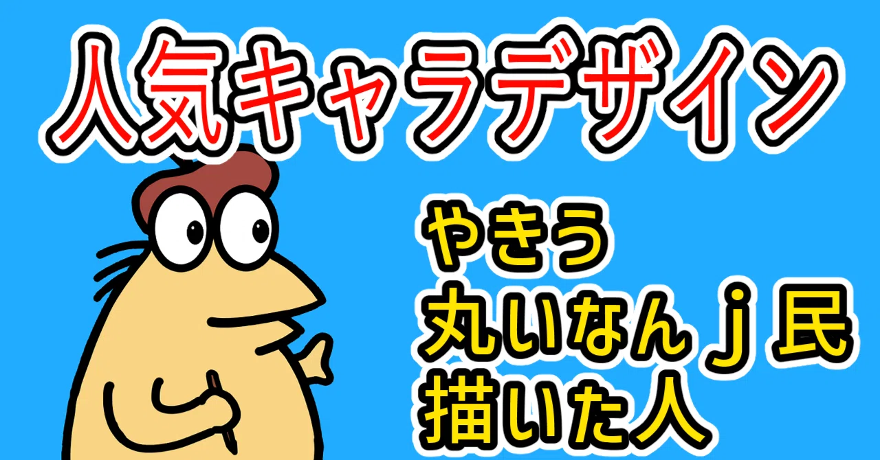 なん j とは