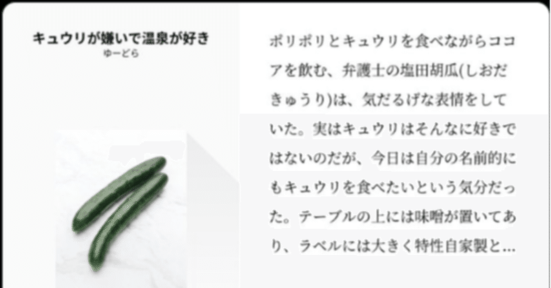 創作 イラスト ロゴ 小説 まとめ 06 ゆーどら 米光裕銅 Note