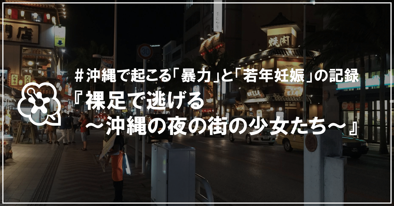 新規事業、少女