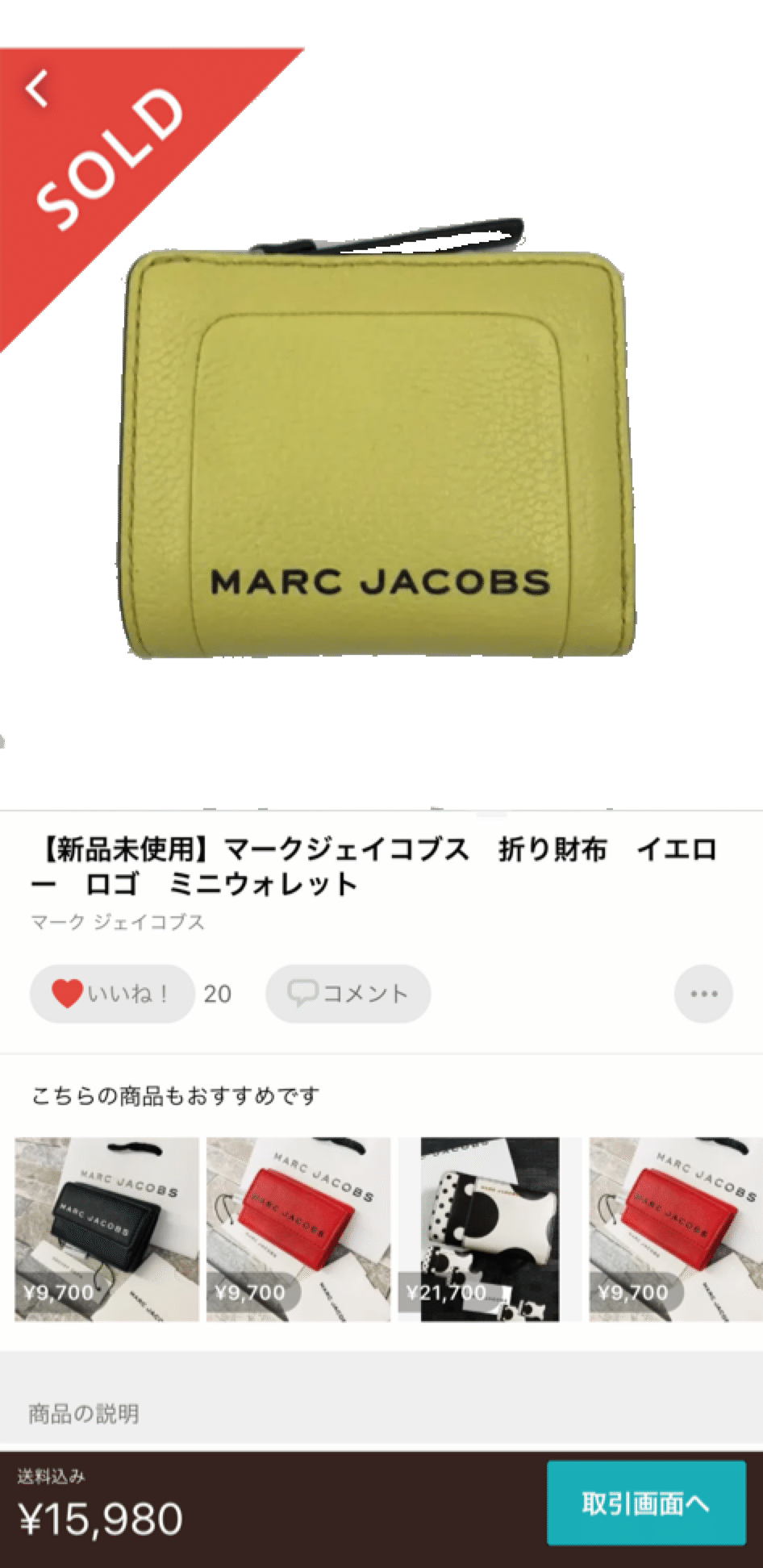 画像3