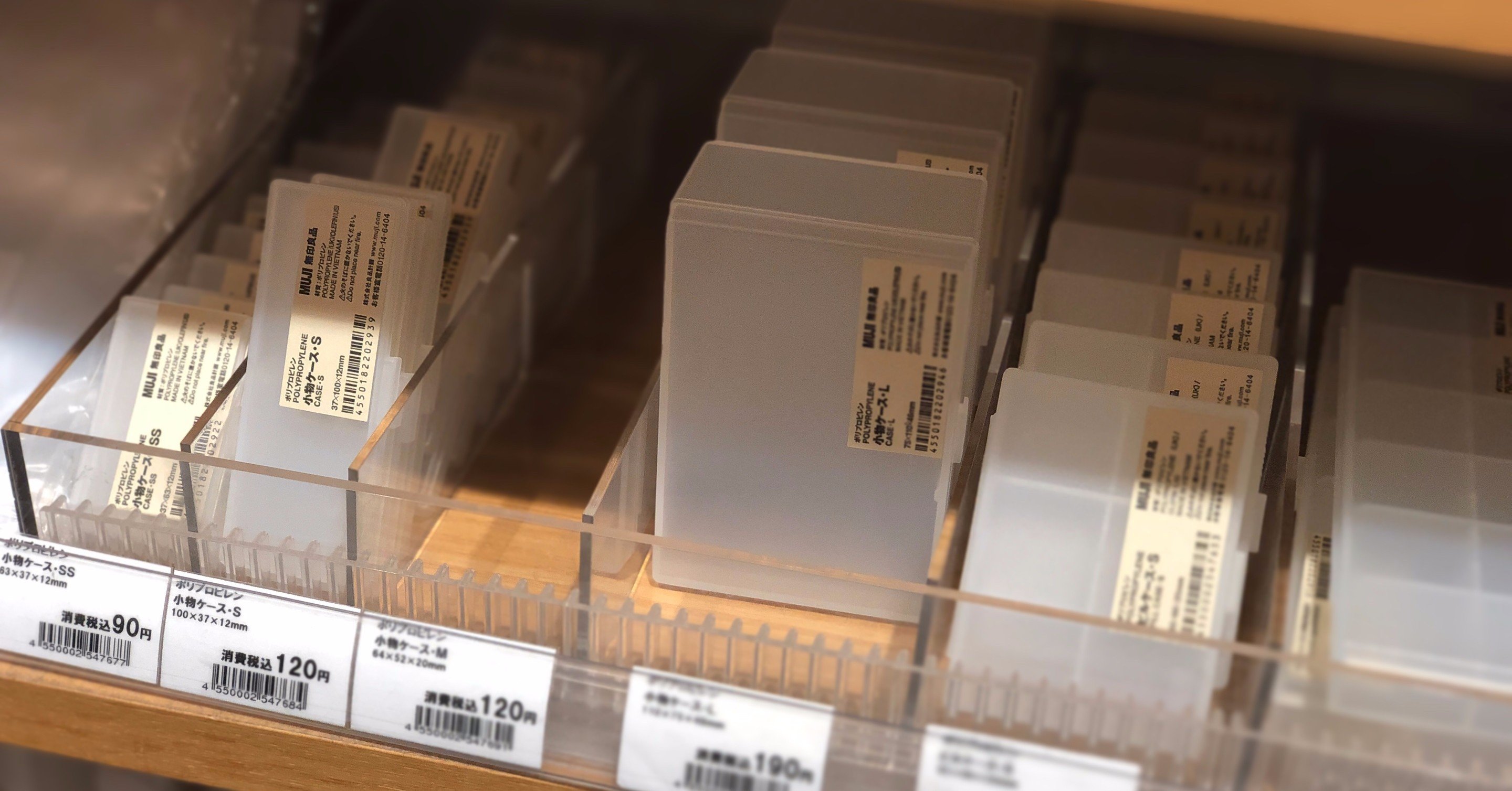 無印良品で買えるバッテリーの整理に便利なケース Akiraxe Gaipro Note