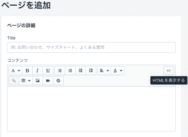 スクリーンショット 2020-06-21 19.34.49