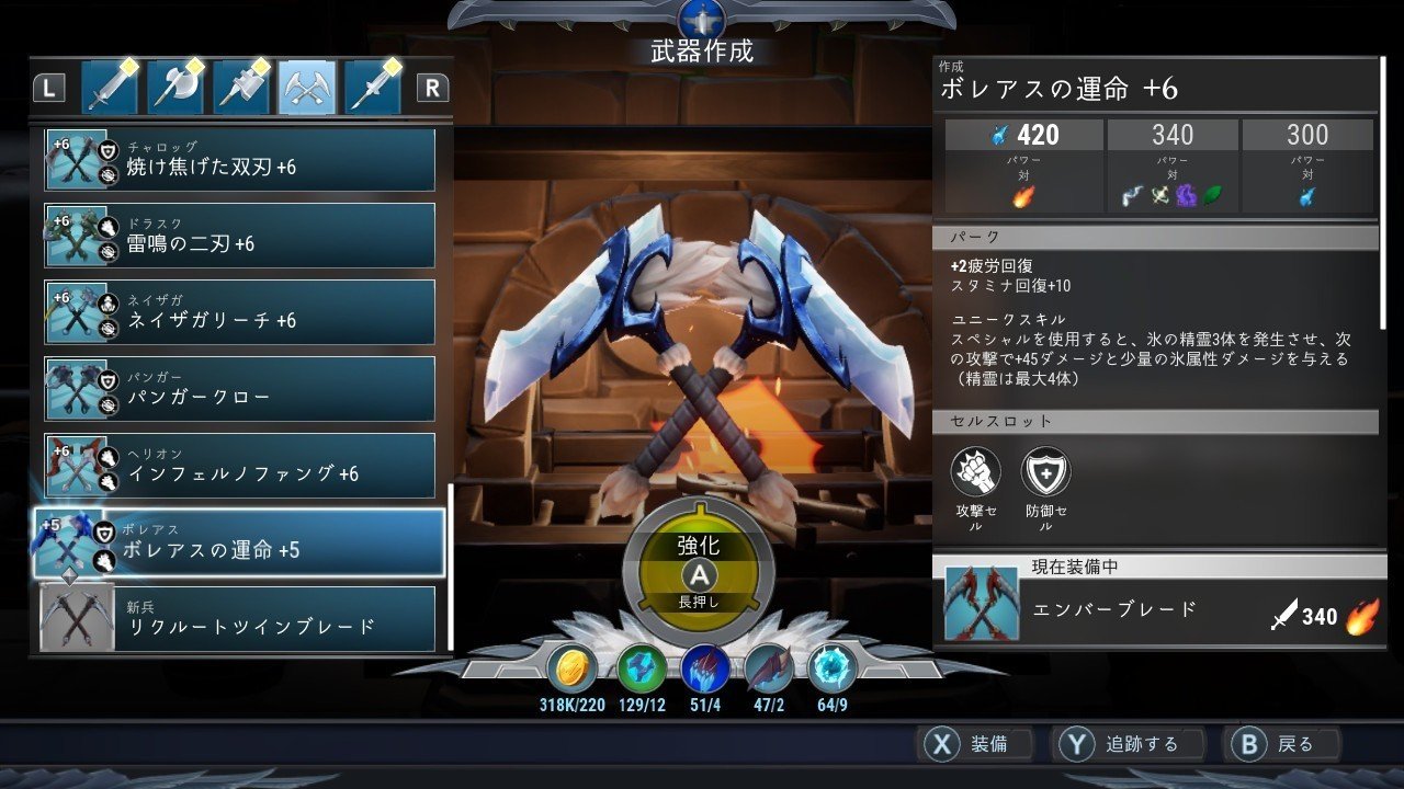 ドーントレス 武器マスタリーの効率的な上げ方 Suzu Note ドーントレス 武器マスタリーの効率的な上げ方 Suzu Note