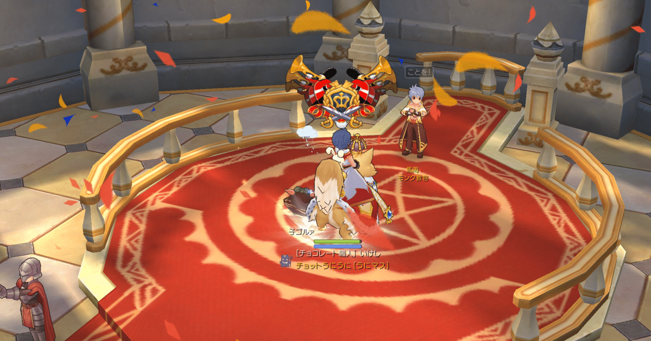 チャンピオン作りました いけし Note チャンピオン作りました いけし Note