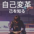 Ffs診断を受けてみた 蒼 なんでもライター Note