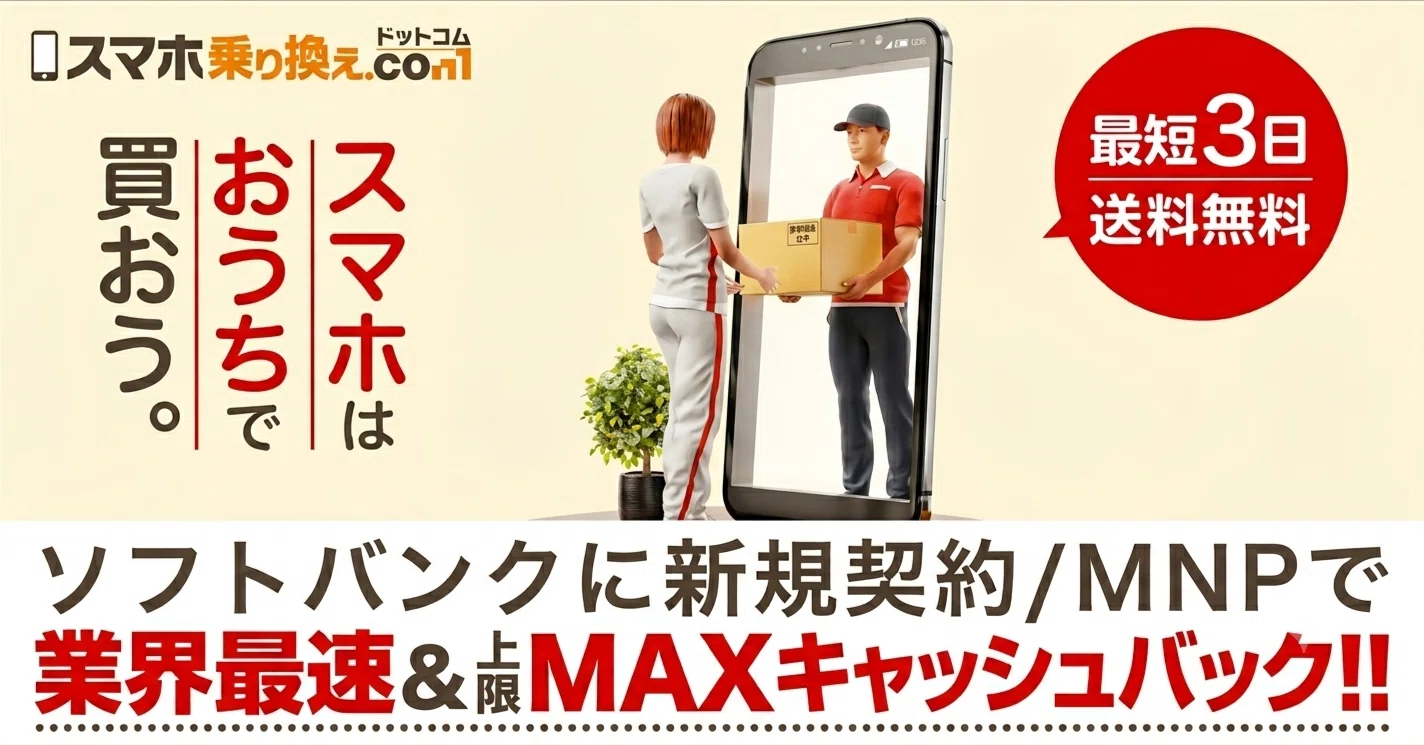 悲報】警告通りZ Fold7が完売。でも朗報あり！その他激アツ機種の 