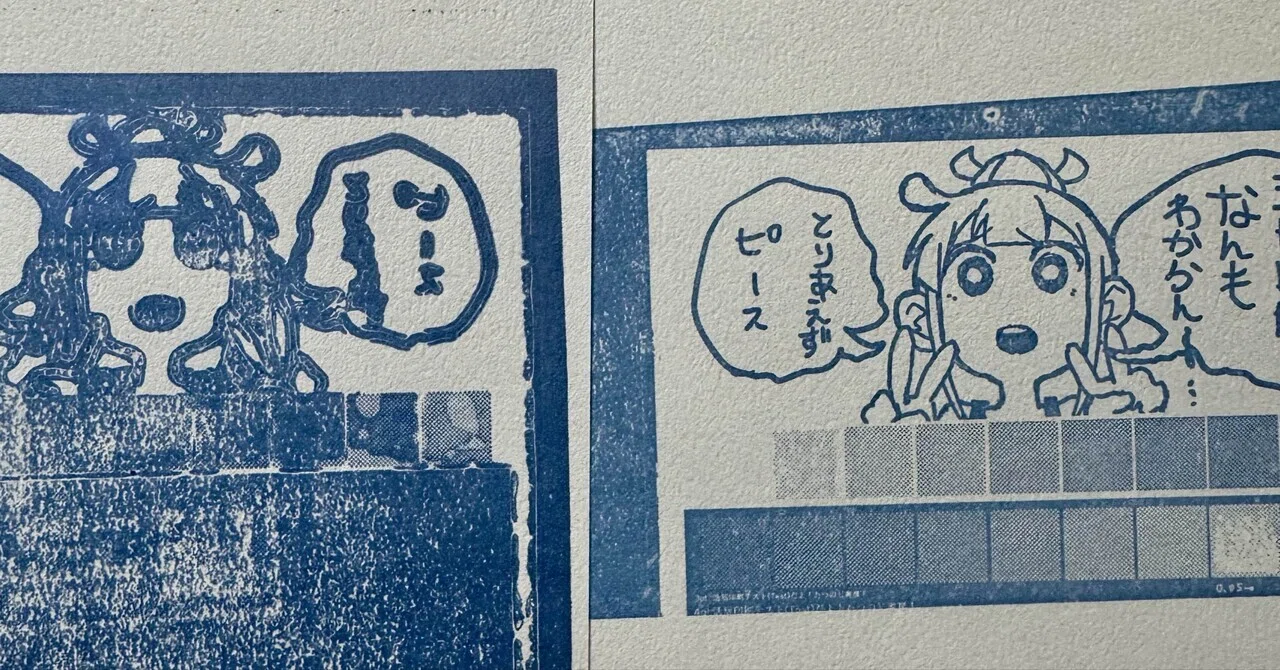 活版印刷　引出し 活版印刷機の調整｜たつのじ書房