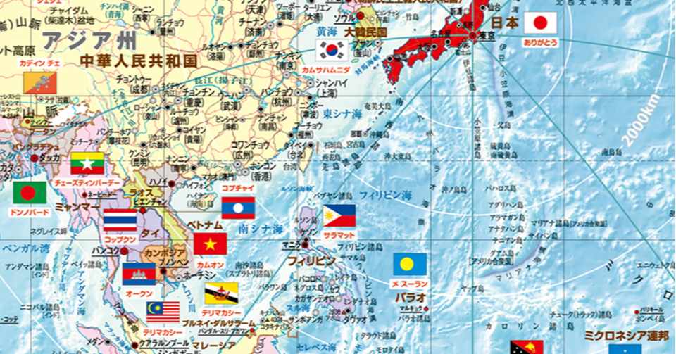 国境は 地図の中にある Ton Note