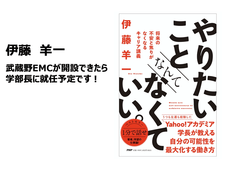 スクリーンショット 2020-06-21 20.14.40