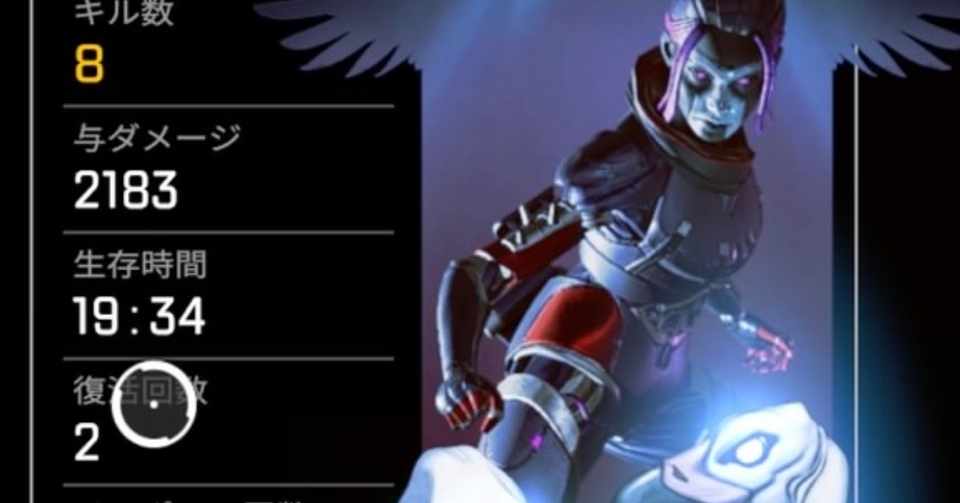 ゲーム日記 Apex Legends 東風東 こちあずま Note