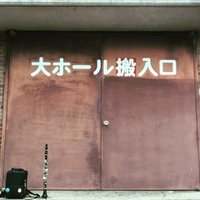 現代に思うセカオワの 天使と悪魔 の歌詞 Saisei San Note