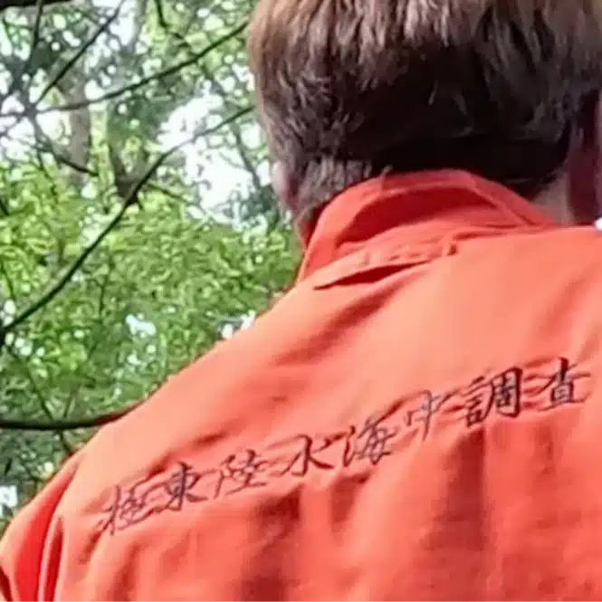 城東探偵事務所
