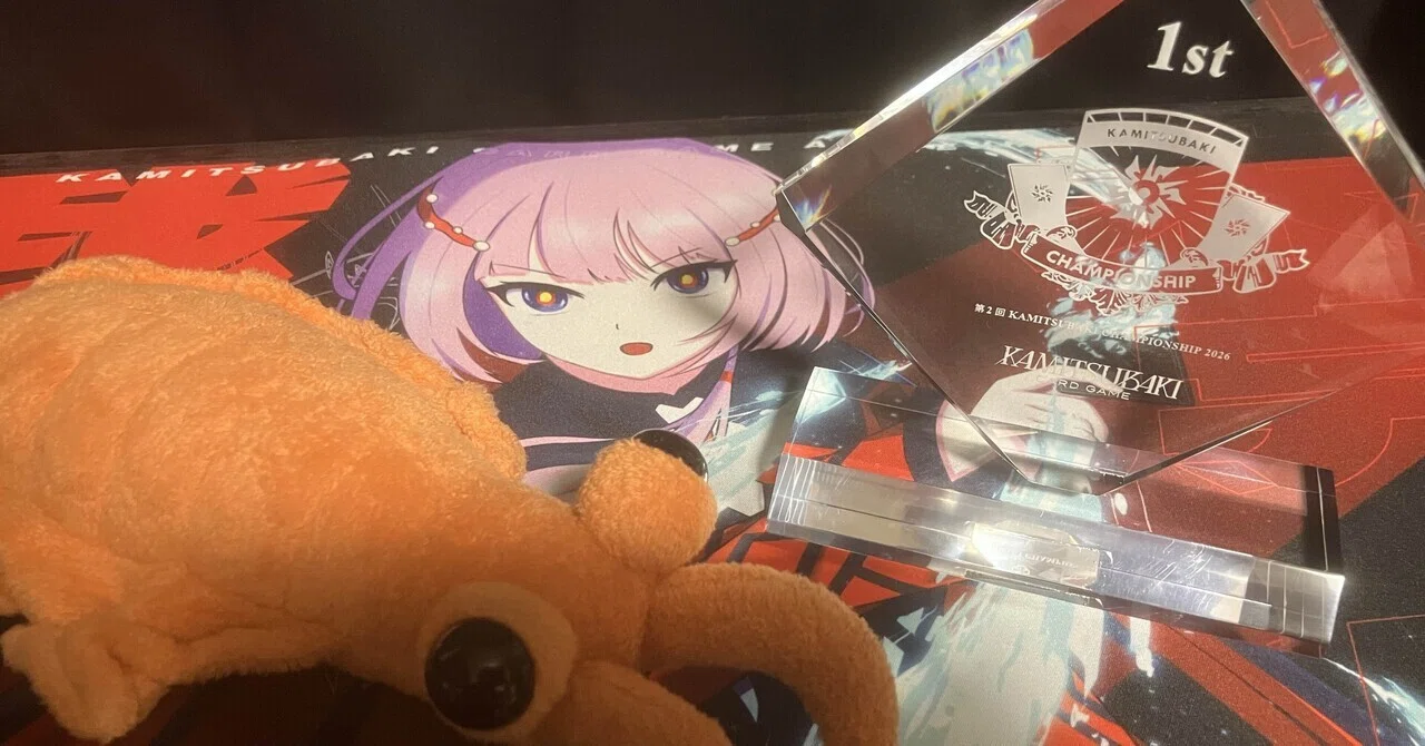 神椿TCG】第2回KAMITSUBAKI CHAMPIONSHIP 2026レポート【🏆優勝🏆】｜Caris