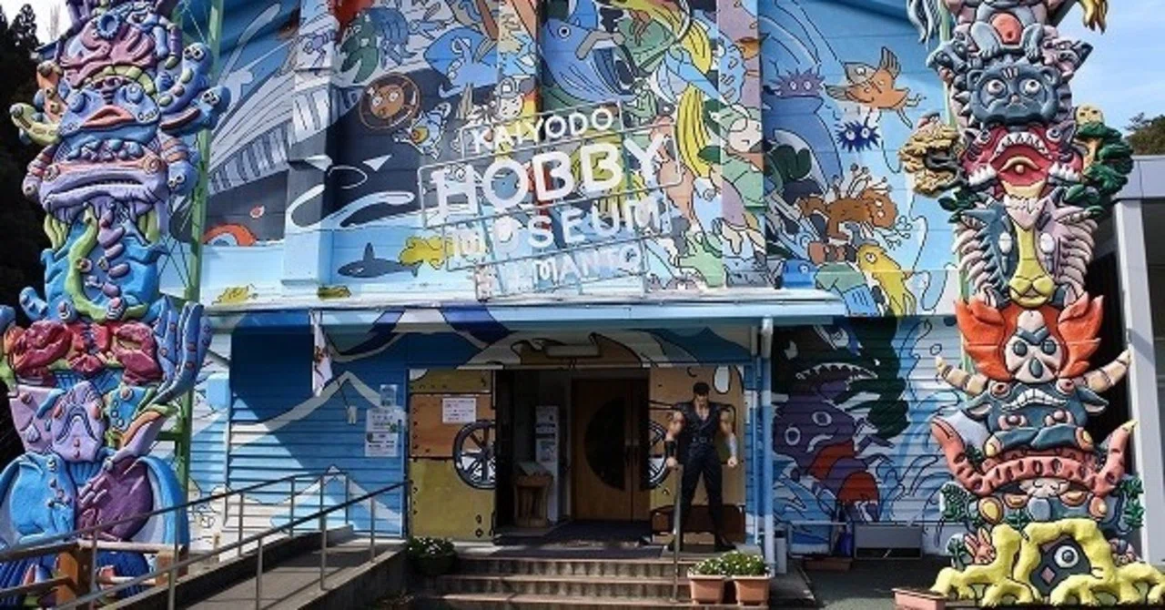 秘境のワンダーランド「 海洋堂ホビー館四万十」に行ってきた