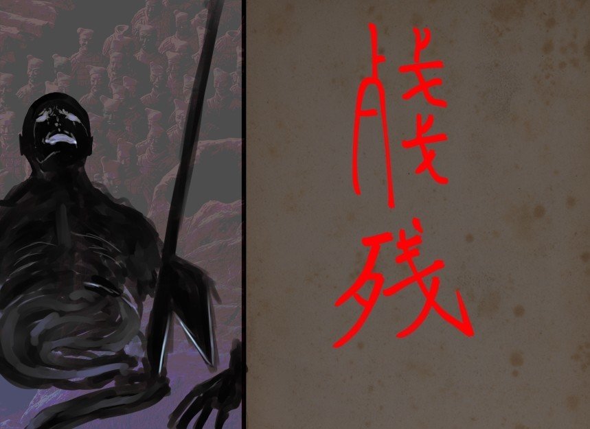 本当は怖ろしい漢字 身の毛もよだつ怖さを秘めた漢字の成り立ち 火田博文 著者 クリスマスツリー特価 火田博文