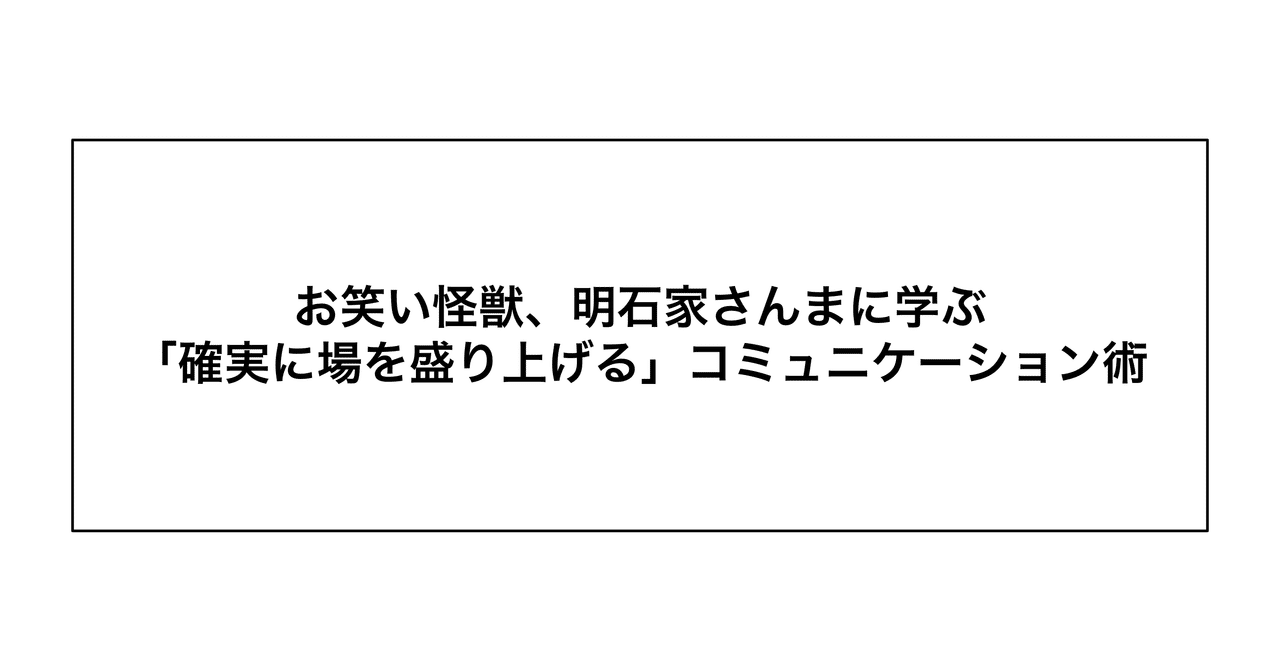 note